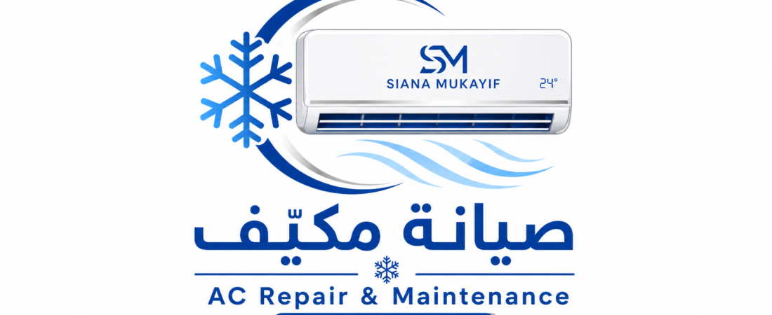 أهم نصائح إصلاح المكيف لسكان تبوك، المملكة العربية السعودية